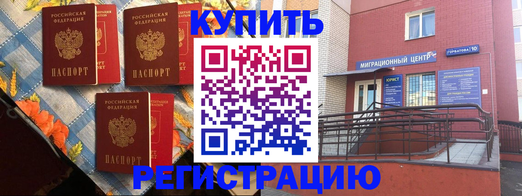 форма 3 в Котласе