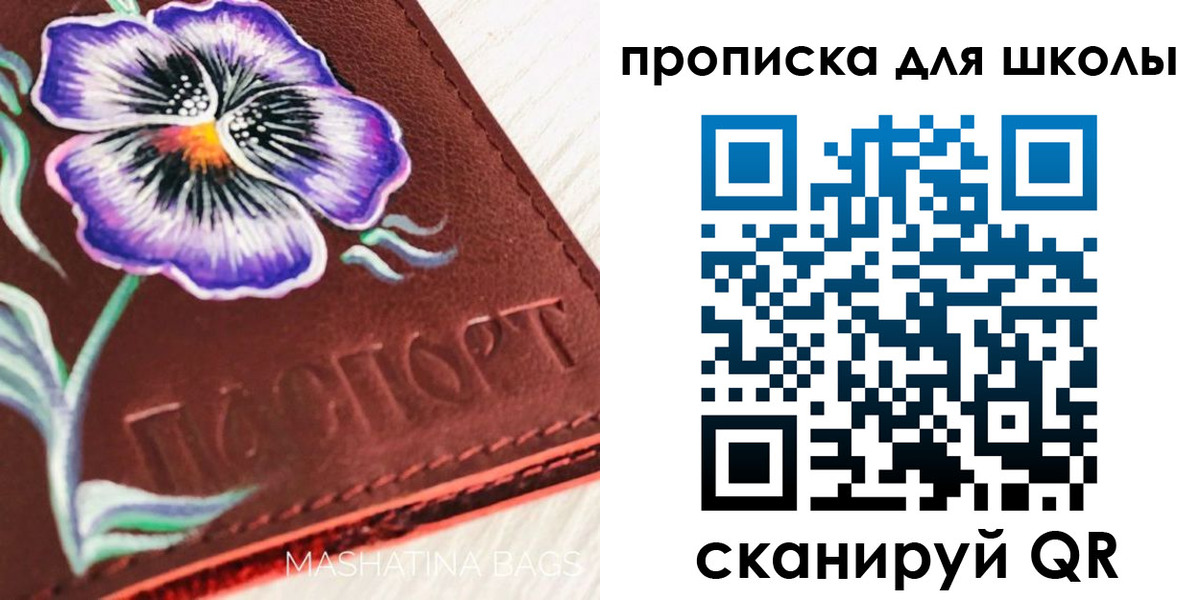 прописка гарантия в Котласе